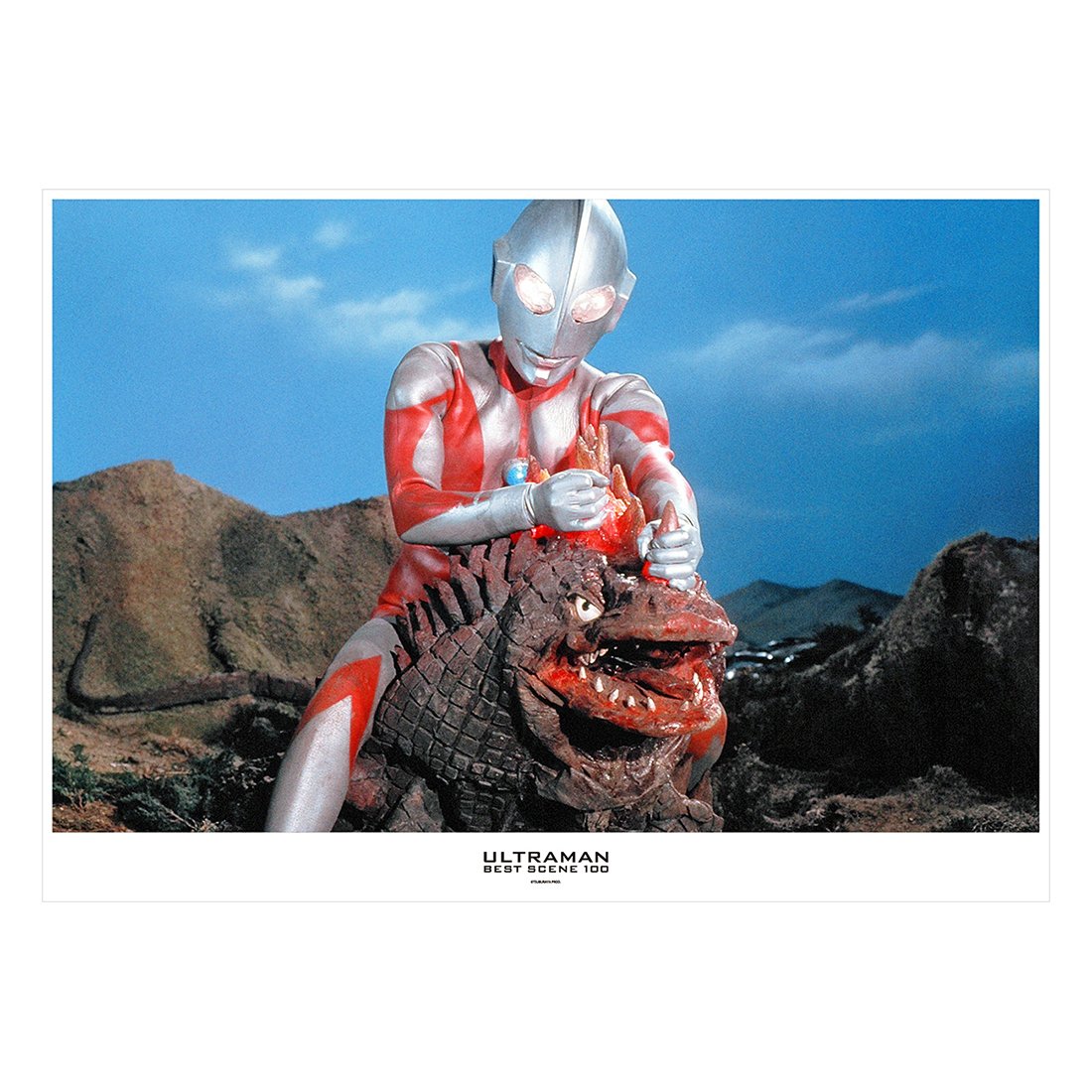 Amazon.co.jp: ウルトラ百景 ウルトラマン Best Scene 100 特大